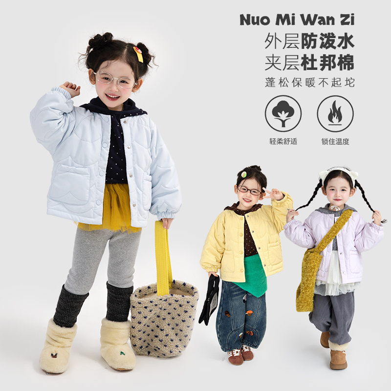 现货【奶黄包】儿童韩系黑科技轻棉保暖棉衣外套（秋冬款）WZJ-26519