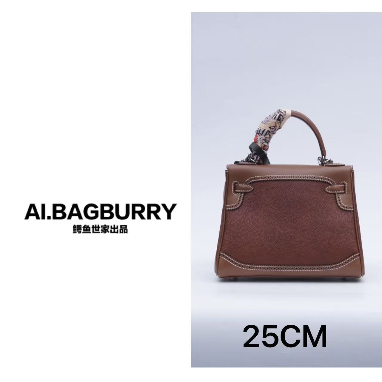 【丫丫专属】福宝皮 25cm 新款牛皮斜挎包