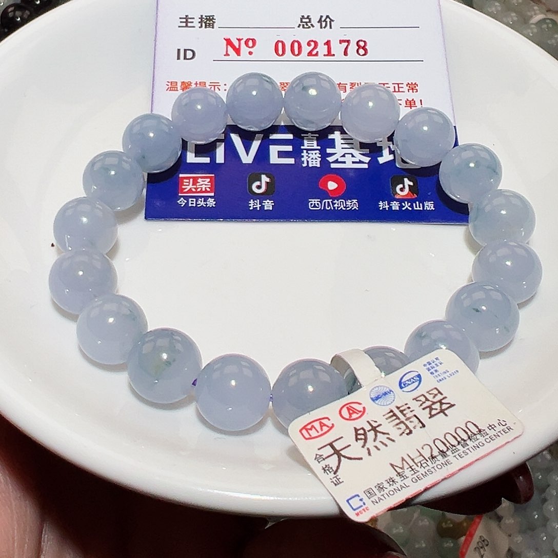 翡翠手链未镶嵌天然翡翠