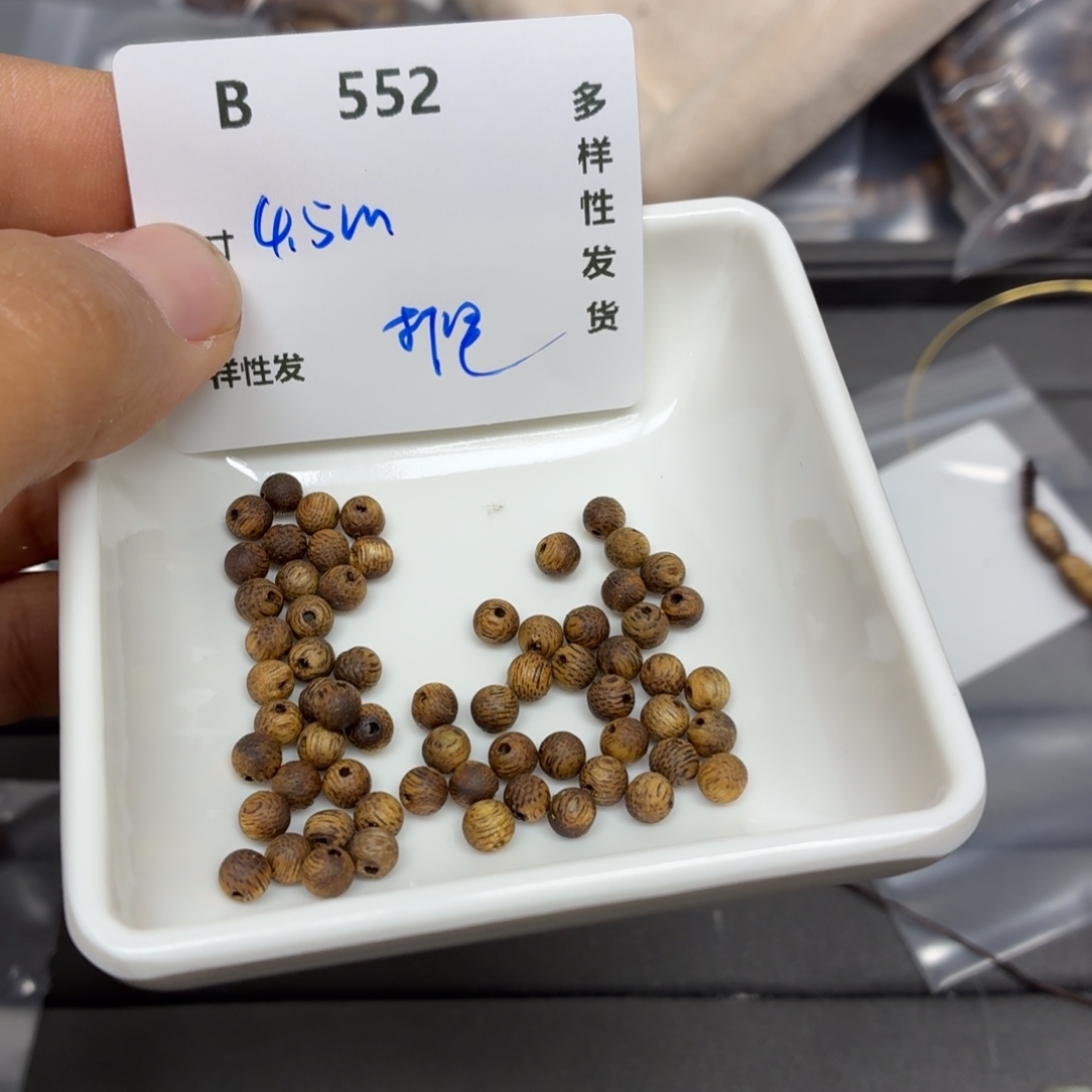 8****和田玉未镶嵌颈饰B552。