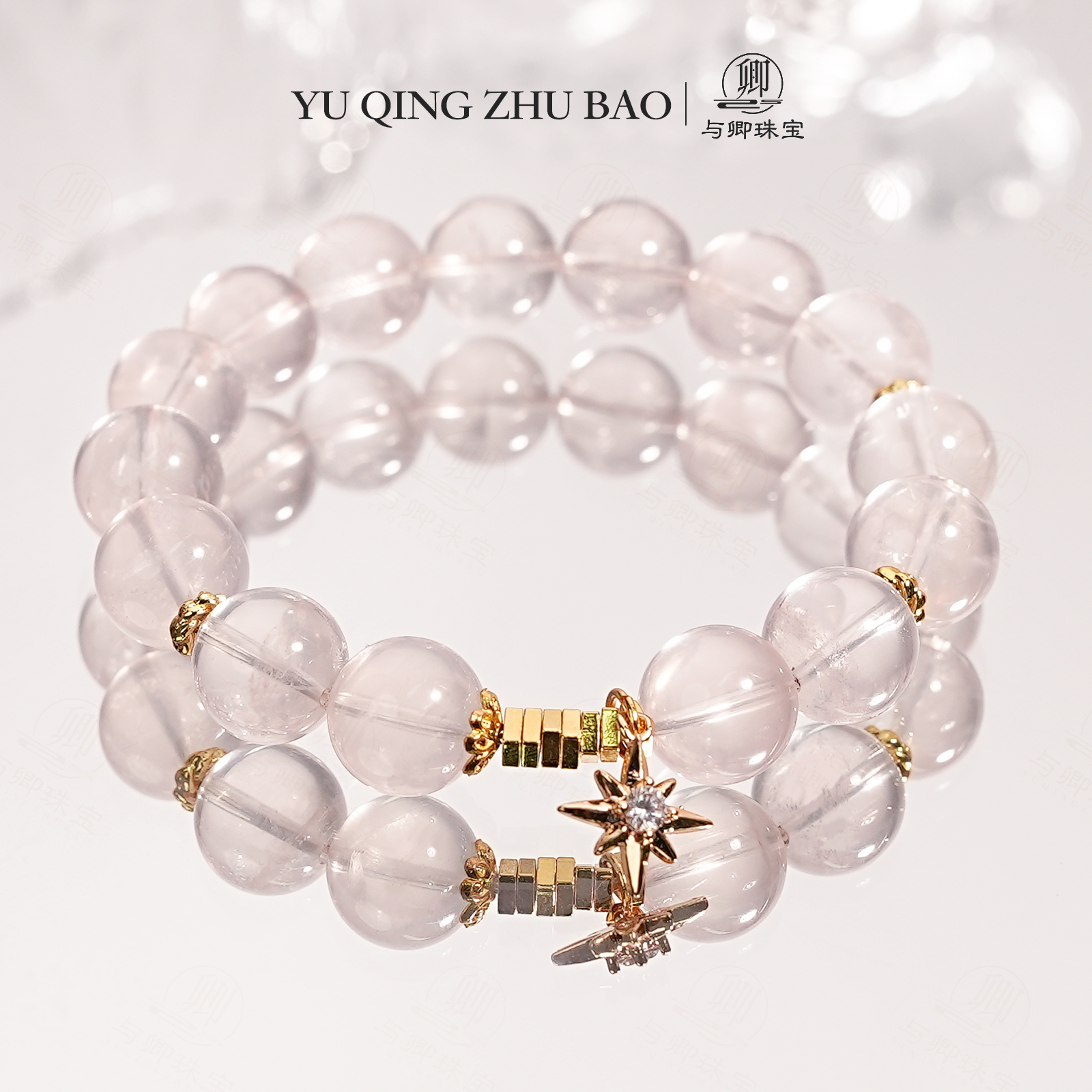 【禧遇】 与卿水晶 10mm莫粉 合金配件 水晶手串