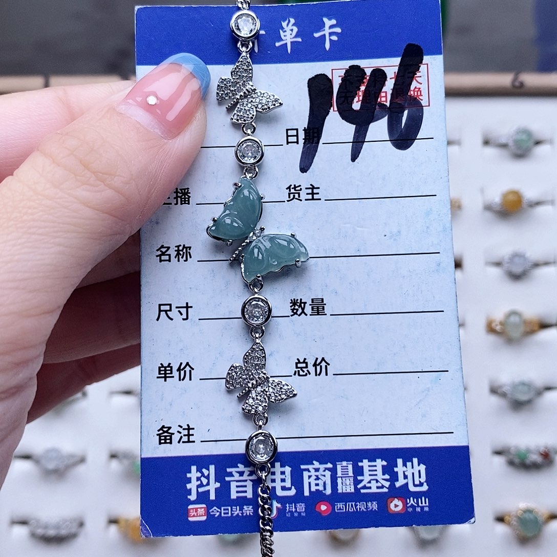 翡翠未镶嵌戒指手链