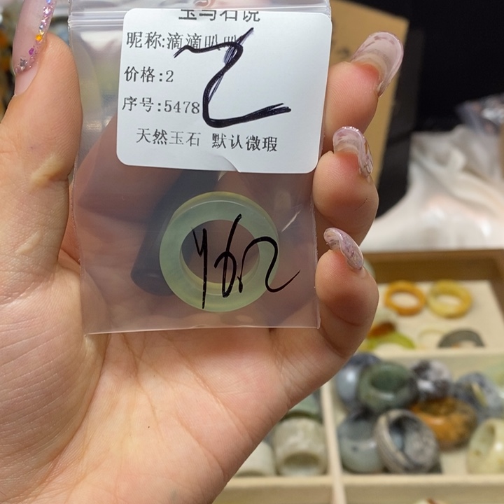 滴***叭蛇纹石玉合金戒指