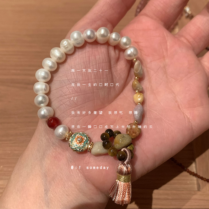 小众百搭设计感时尚个性珍珠手链251221-13