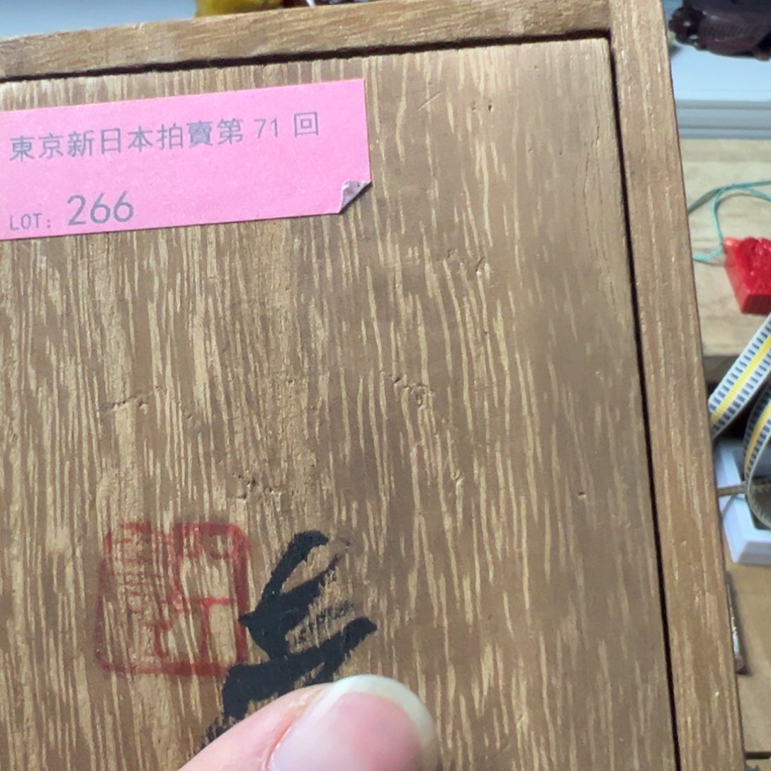 紫砂茶杯放漏场，全都漏