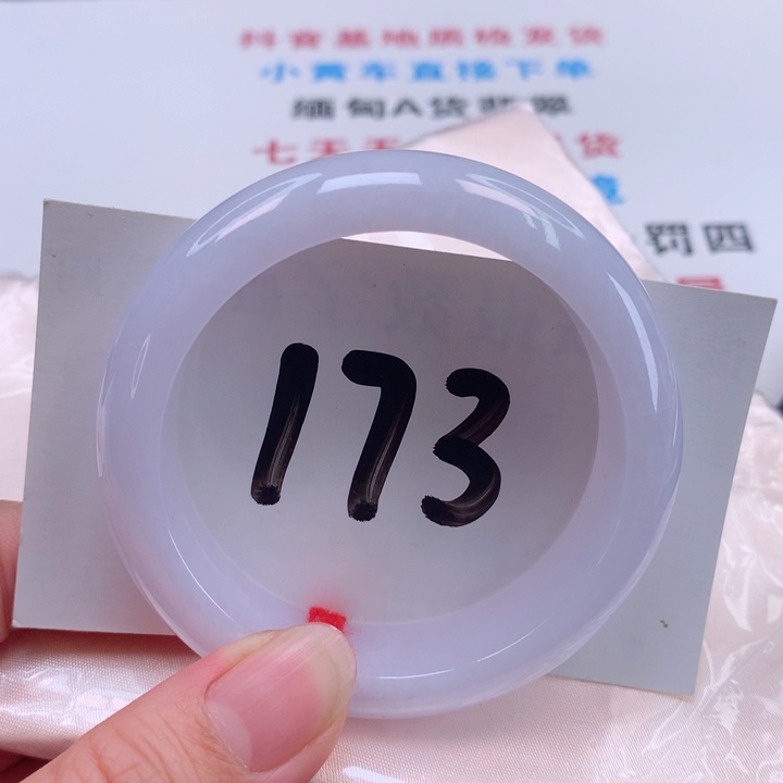 翡翠手镯未镶嵌正