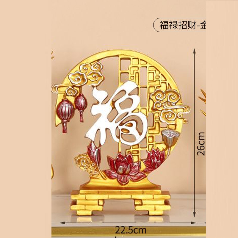 黄金色福盘酒柜装饰品摆件乔迁新居礼物客厅电视柜玄关家居装饰