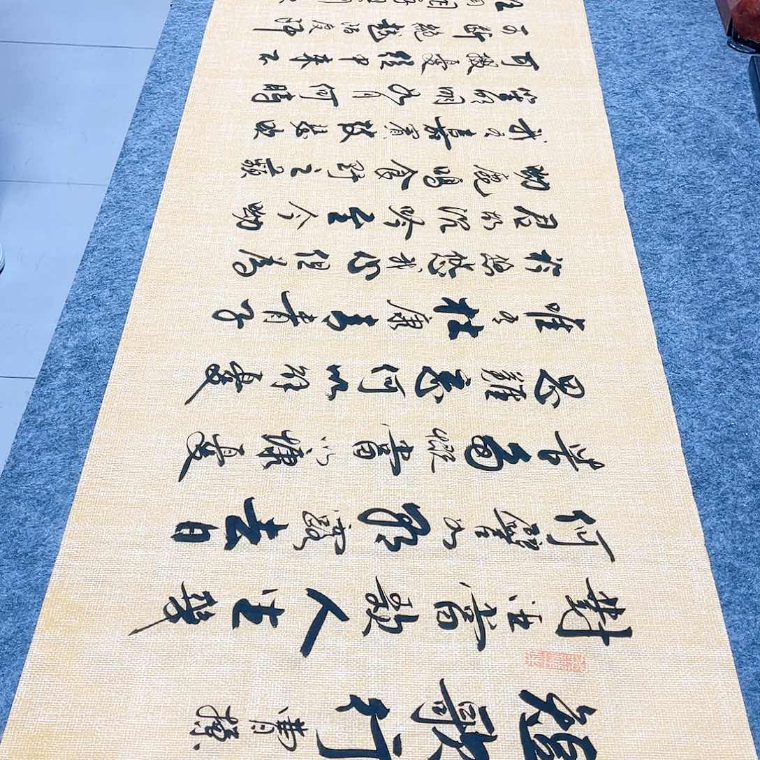 书法宣纸短歌行中书协李保军老师手写