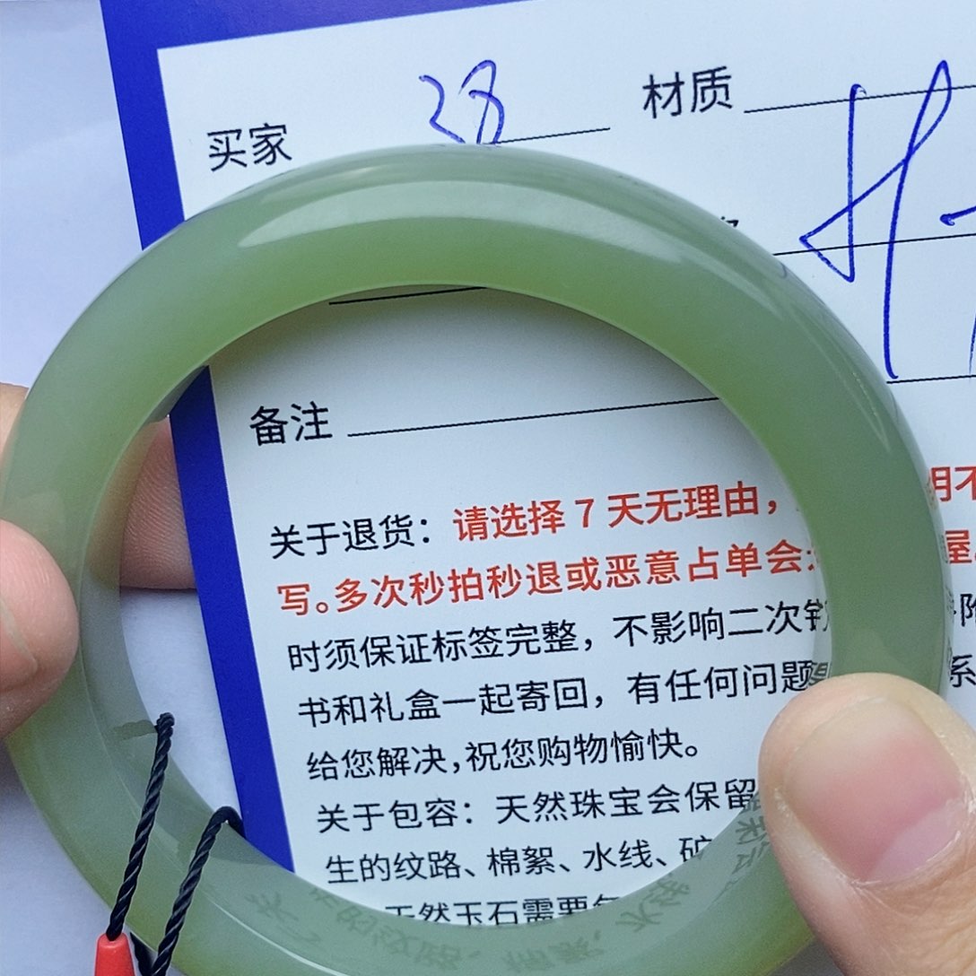 和田玉手镯未镶嵌cs