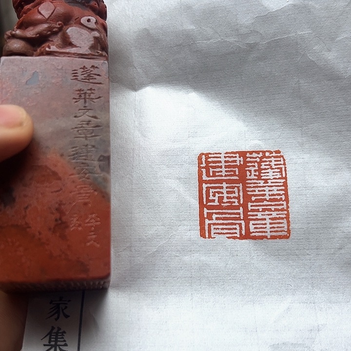 寿山石印石11111111111111111
