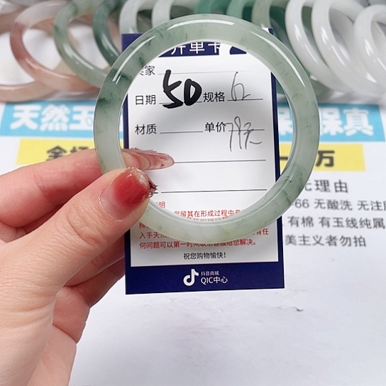 石英质玉手镯未镶嵌