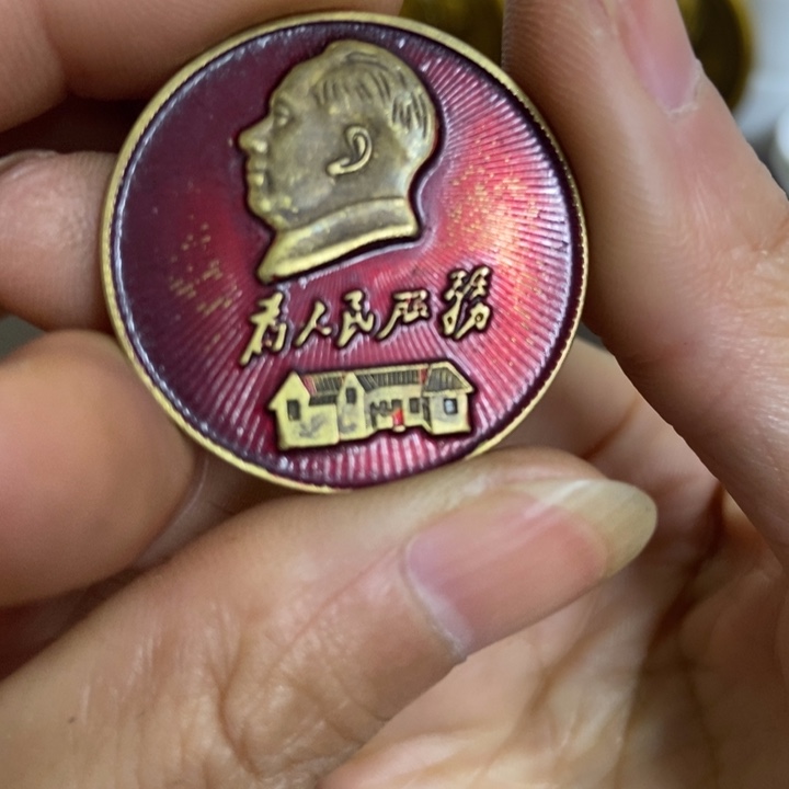 景德镇陶瓷研究所