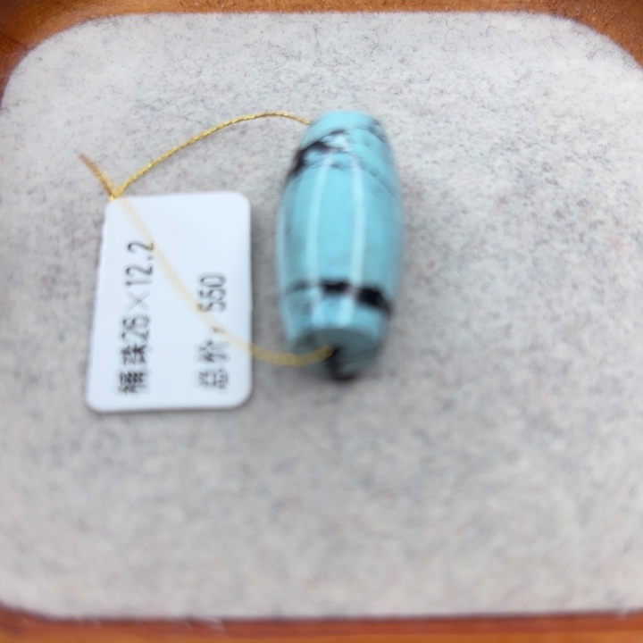 绿松石未镶嵌手链