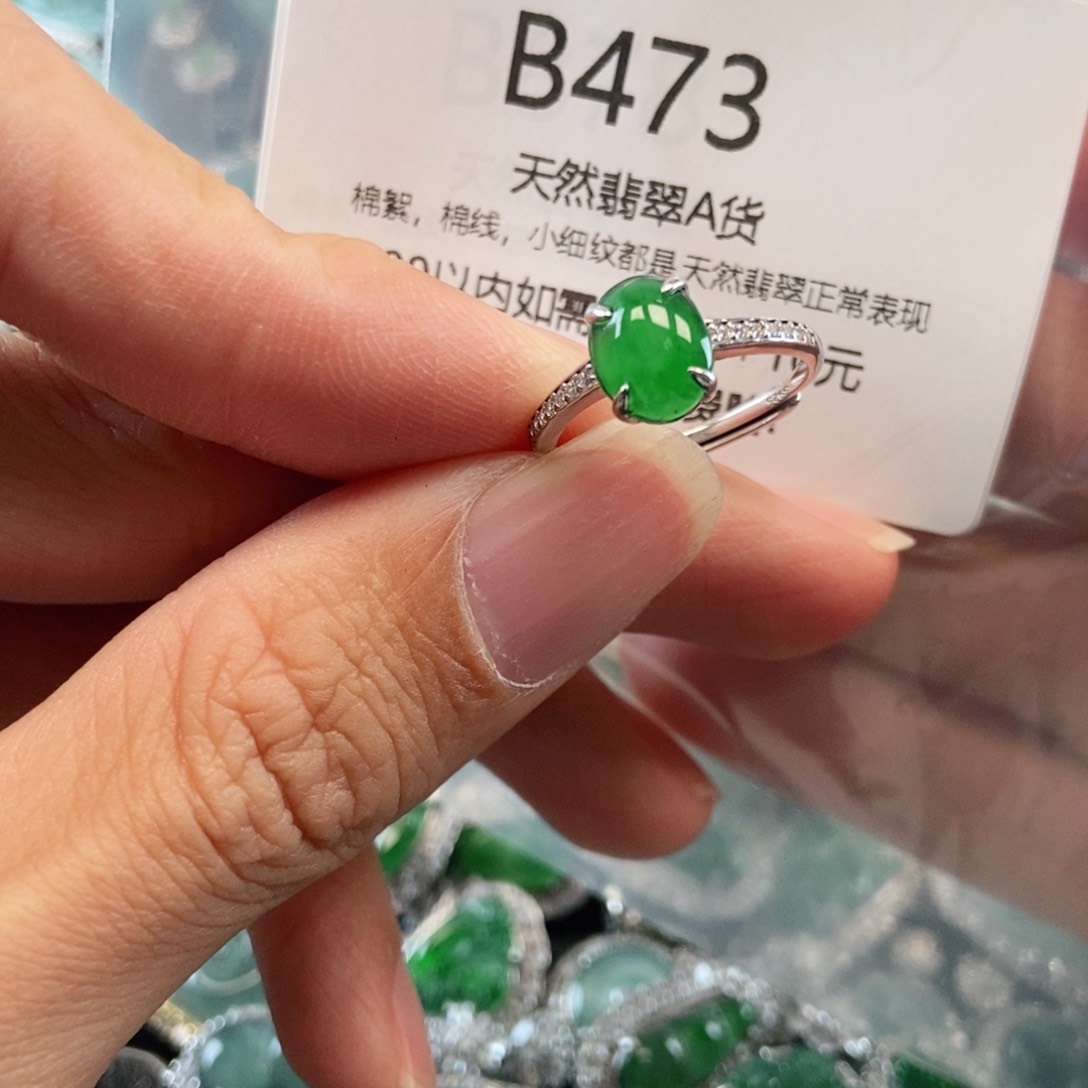 【闪购商品】翡翠吊坠(不含链)未镶嵌