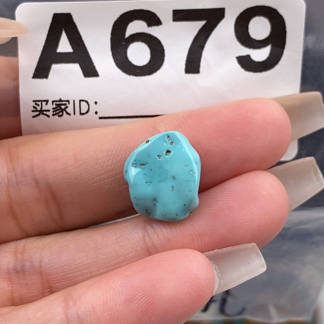 绿松石未镶嵌原矿