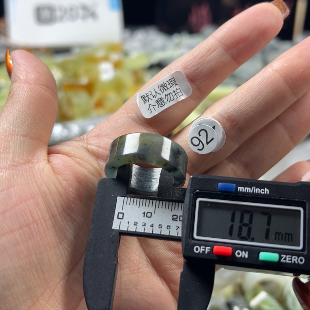 蛇纹石玉未镶嵌戒指