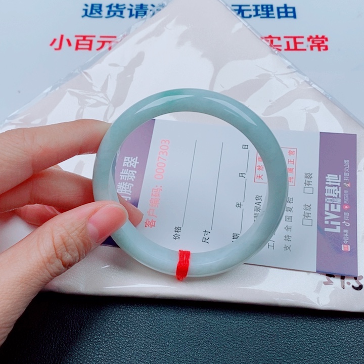 J***n翡翠未镶嵌手镯天然A货翡翠手镯