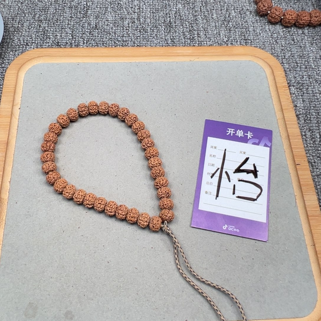 金刚菩提吊坠老树王