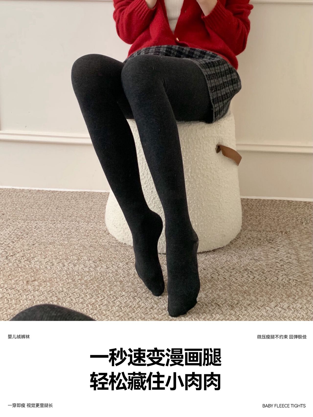 塑型条纹连裤女保暖竖条纹打底袜薄款加绒长筒春秋打底裤8905