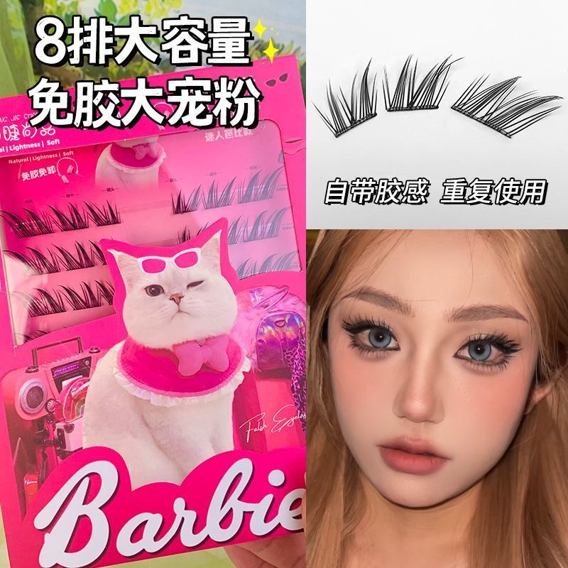 大容量免胶免卸狐系漫画斜飞假睫毛欧美浓密卷翘自然懒人新手分段