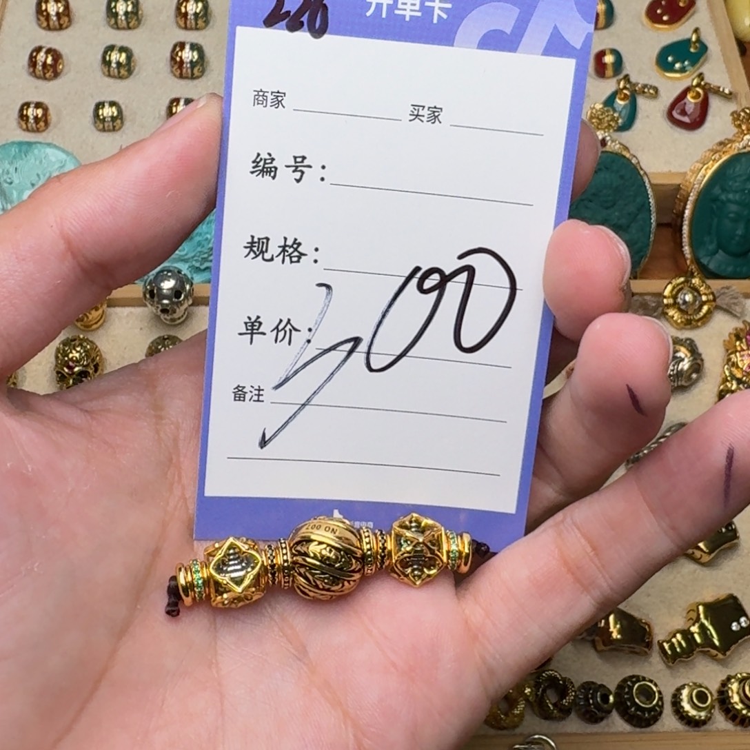 啊啊啊啊啊啊啊啊啊啊啊啊配饰
