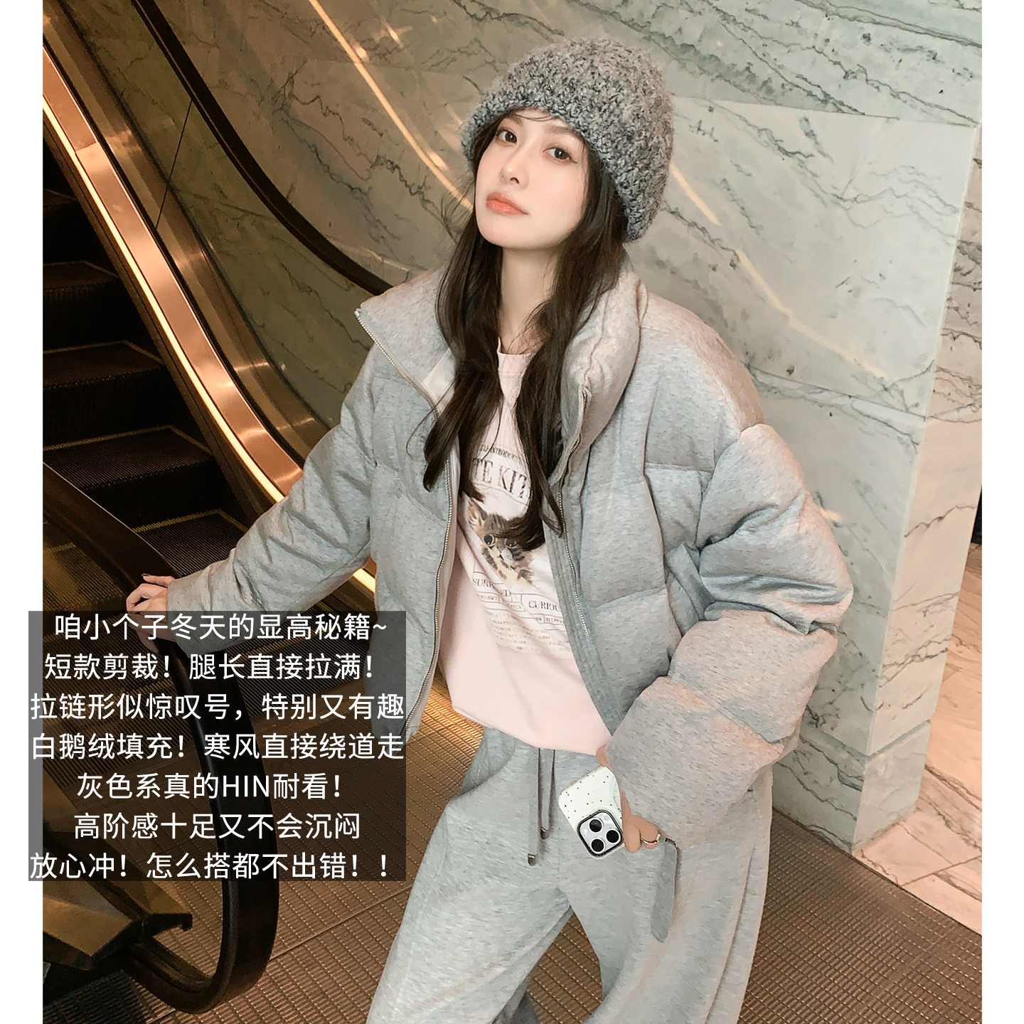 A美洋MEIYANG 惊叹号鹅绒服【商场同款】短款拉链羽绒外套【宽】