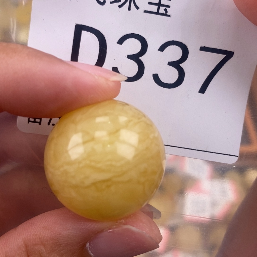 琥珀未镶嵌珠宝奇石23.4