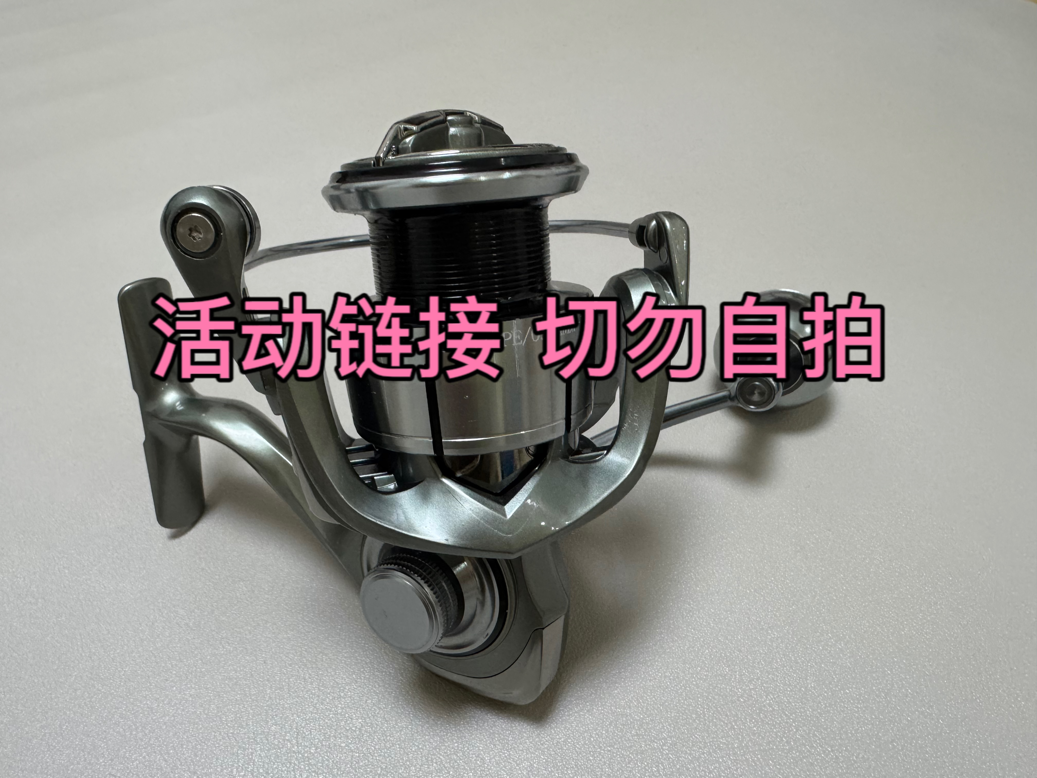 活动链接，切勿自拍