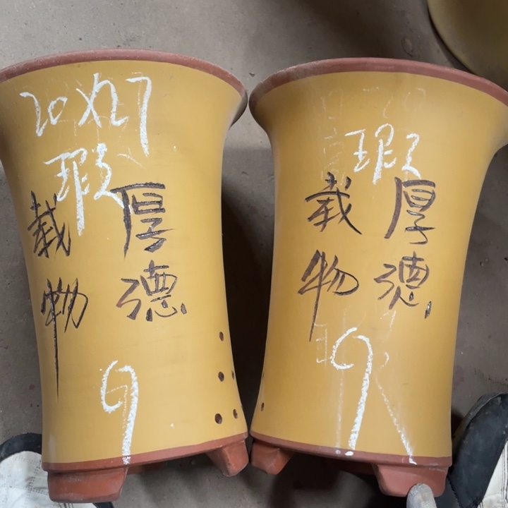 红陶紫砂紫砂紫砂