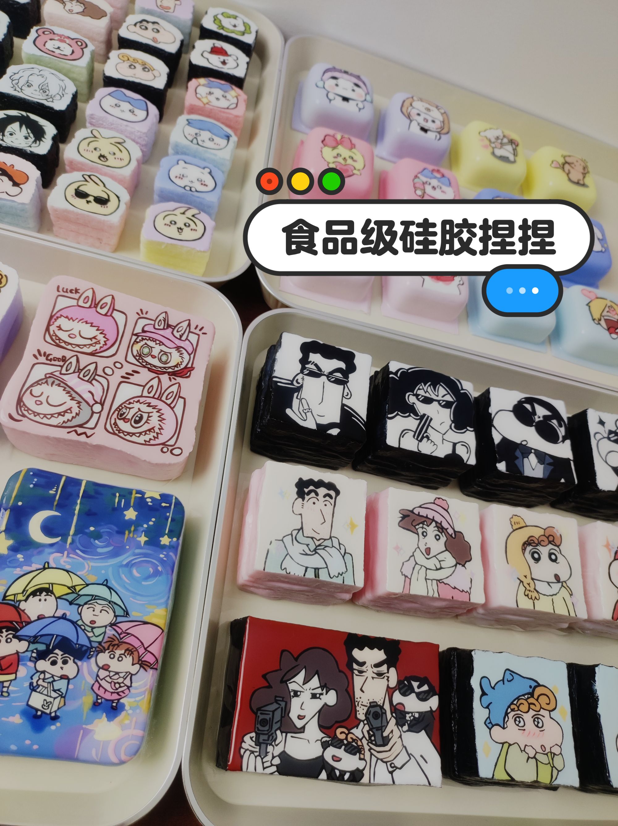 【补米链接】食品级硅胶手绘捏捏