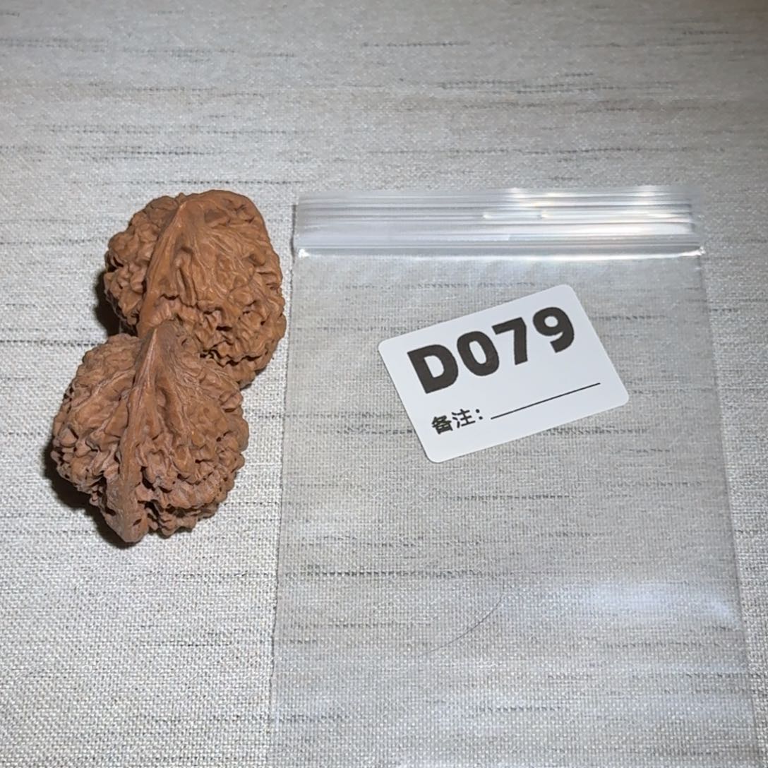 文玩核桃吊坠官帽079