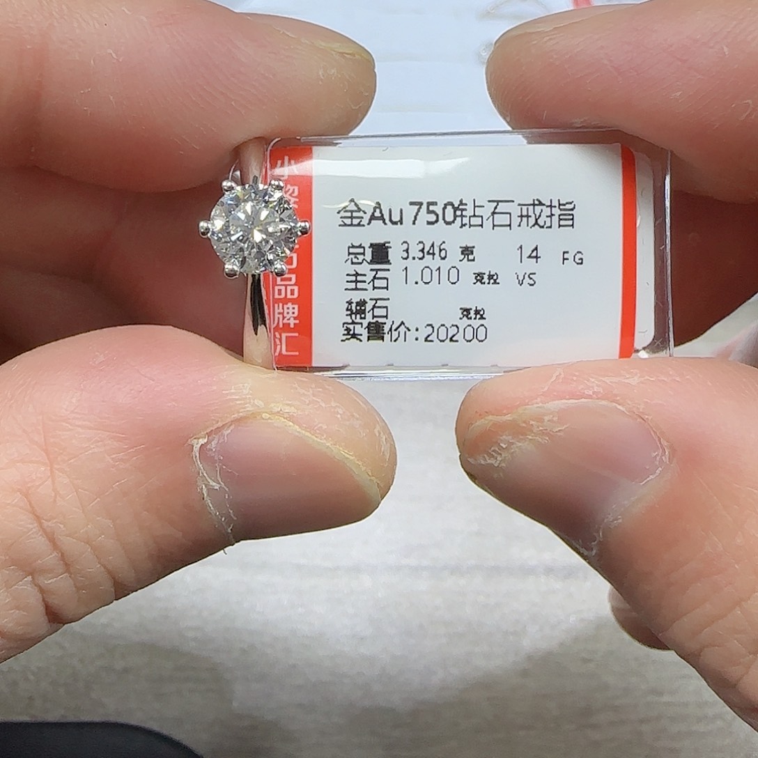 钻石戒指/指环18K金镶嵌