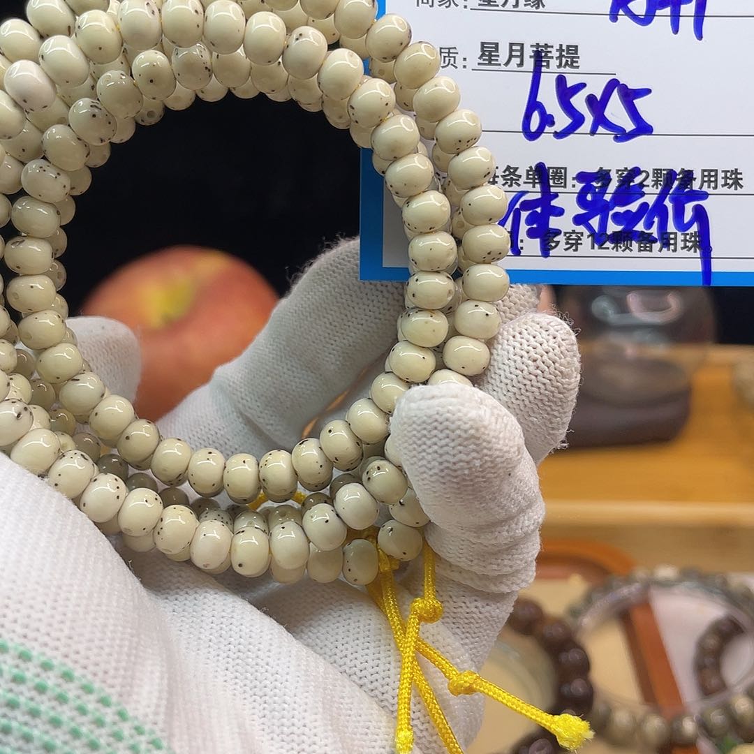 吊坠星月菩提A41:::::::::::::::::