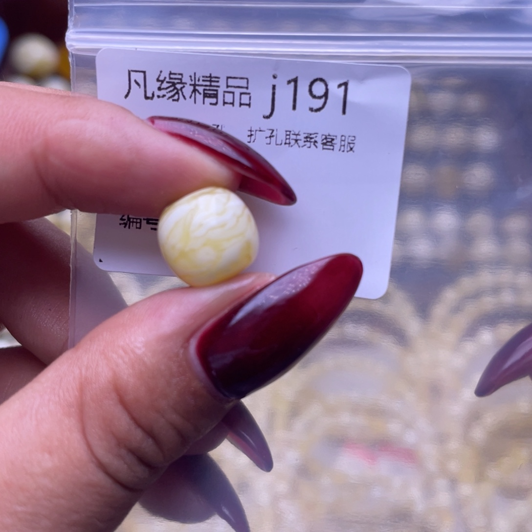 琥珀未镶嵌裸石琥珀