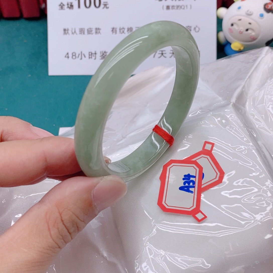 翡翠手镯未镶嵌A344444/58