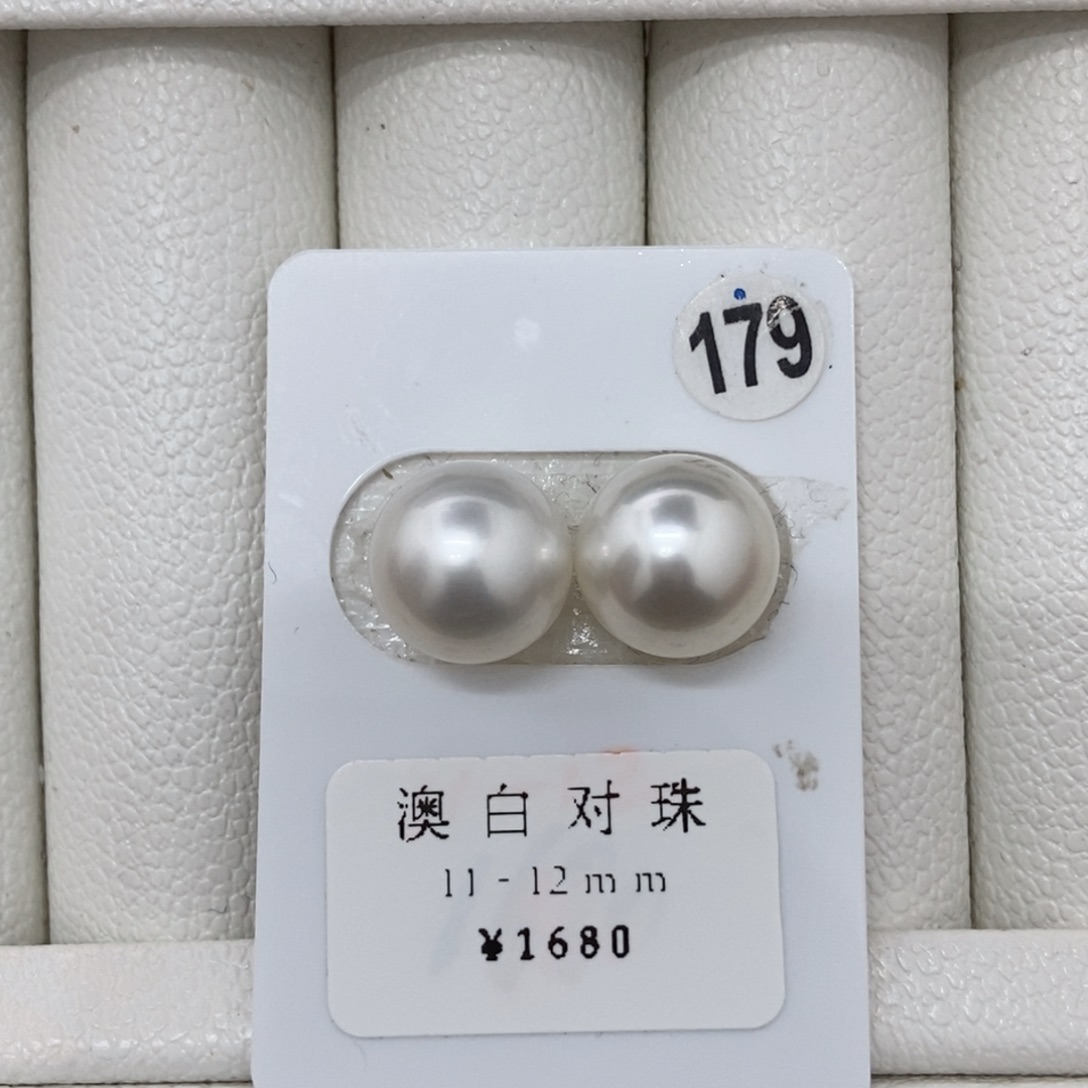 定制海水珍珠未镶嵌裸珠澳白正圆对珠11.1-11.2