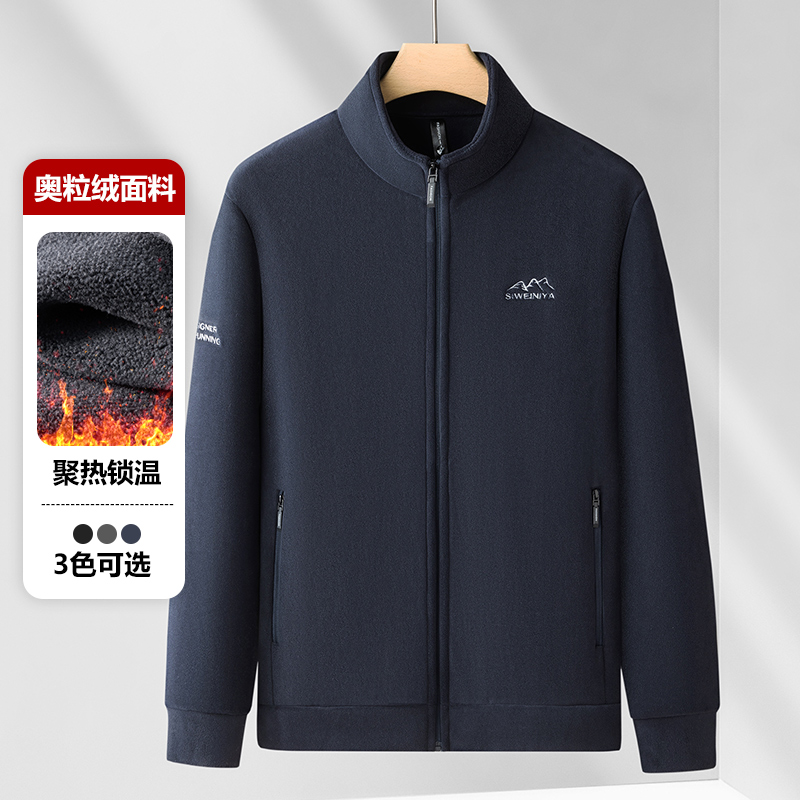 【双面加绒加厚】男士奥粒绒外套中年爸爸抓绒休闲立领夹克中老年