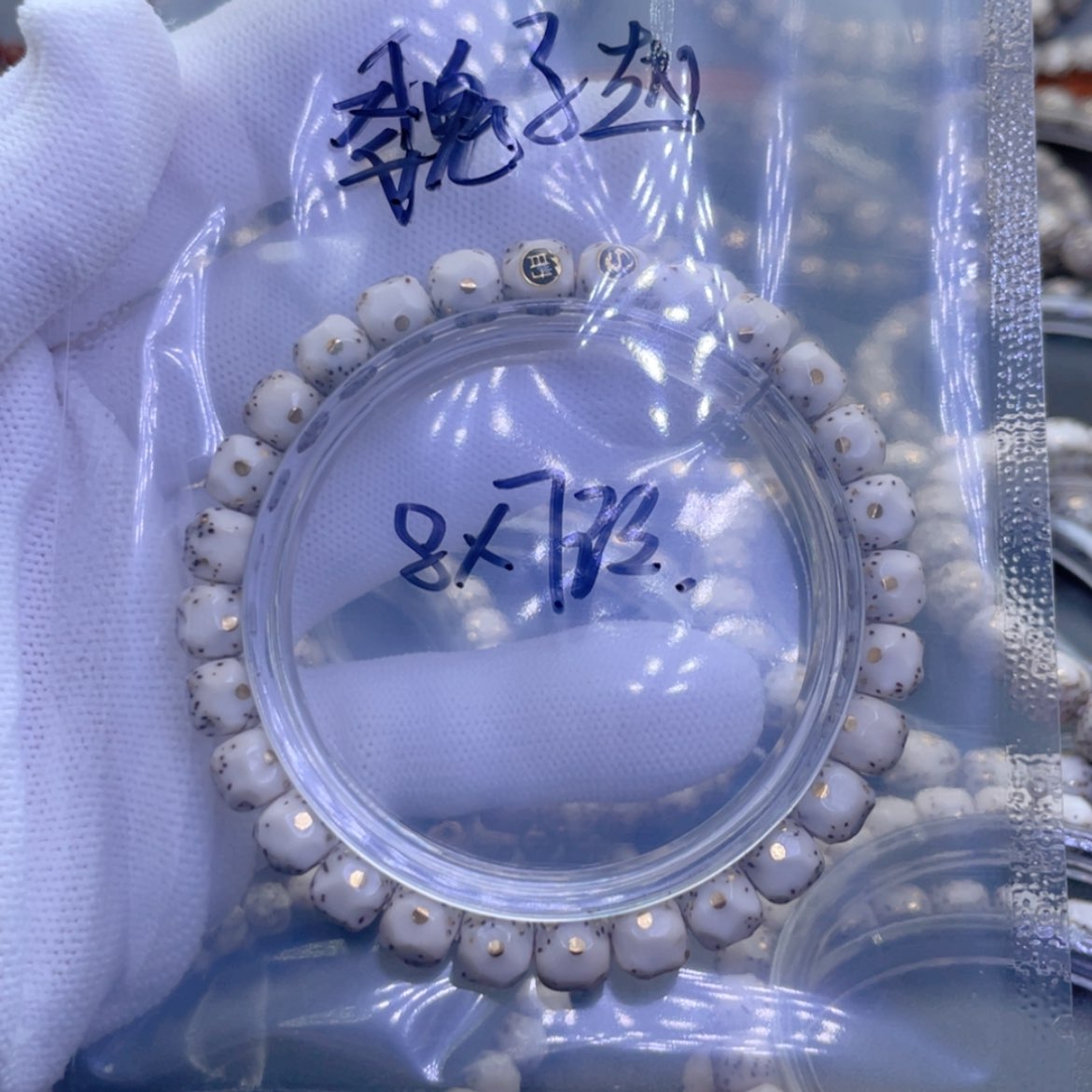 【闪购商品】星月菩提吊坠魏*越福利