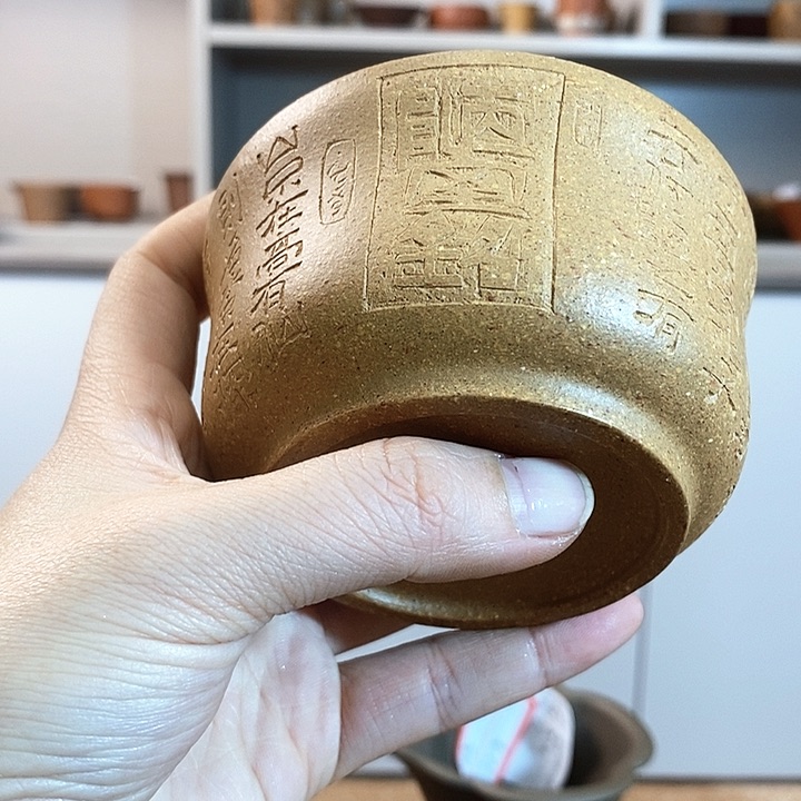 紫砂茶壶郝*宜兴紫砂杯