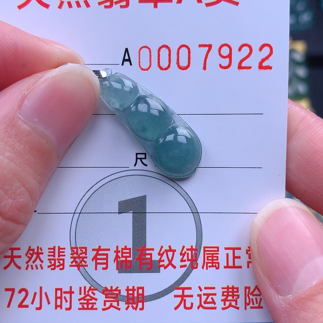 翡翠吊坠(不含链)未镶嵌吊坠