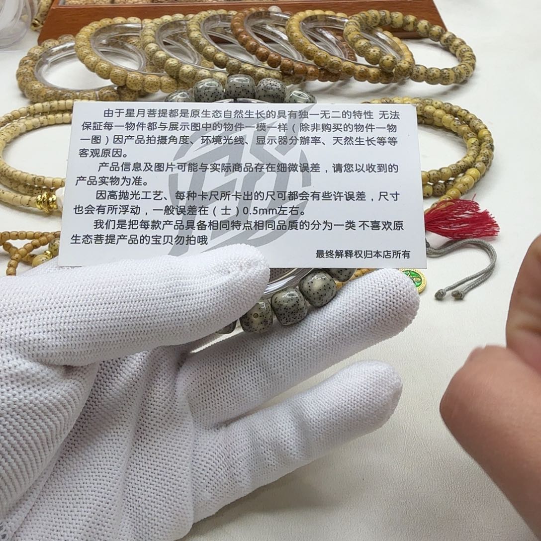 吊坠星月菩提4尊宠糯冰绿星月10桶单圈