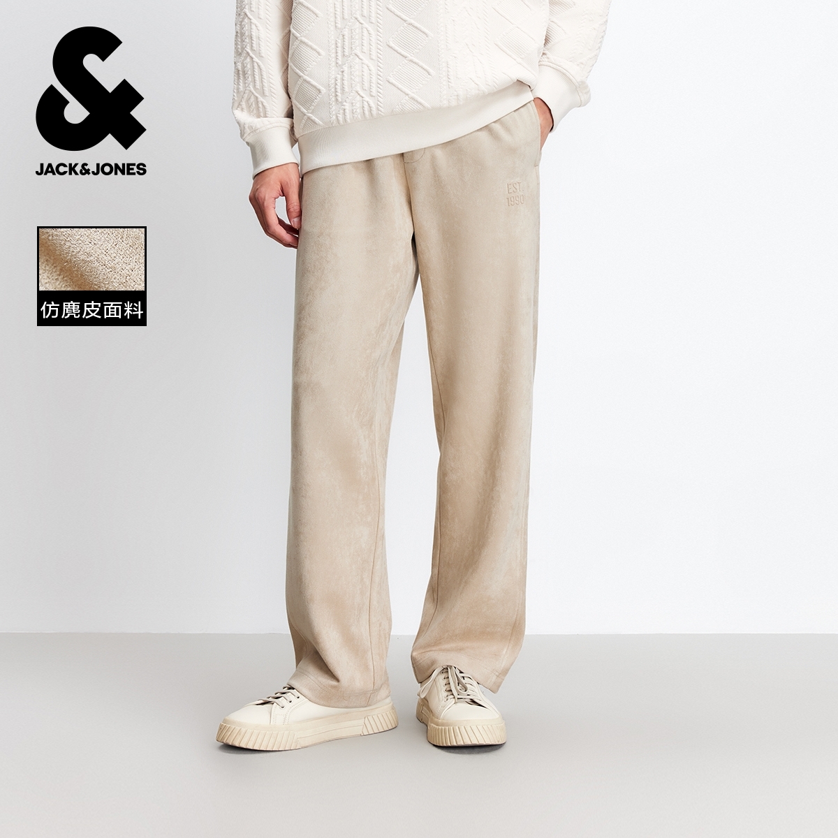【仿麂皮】杰克琼斯男装秋季新款时尚松紧抽绳宽松直筒休闲裤长裤子