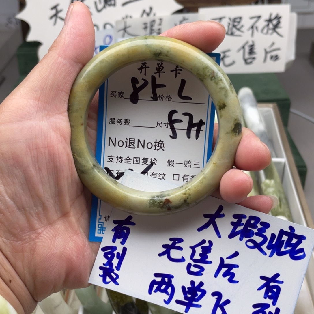 未镶嵌蛇纹石玉手镯
