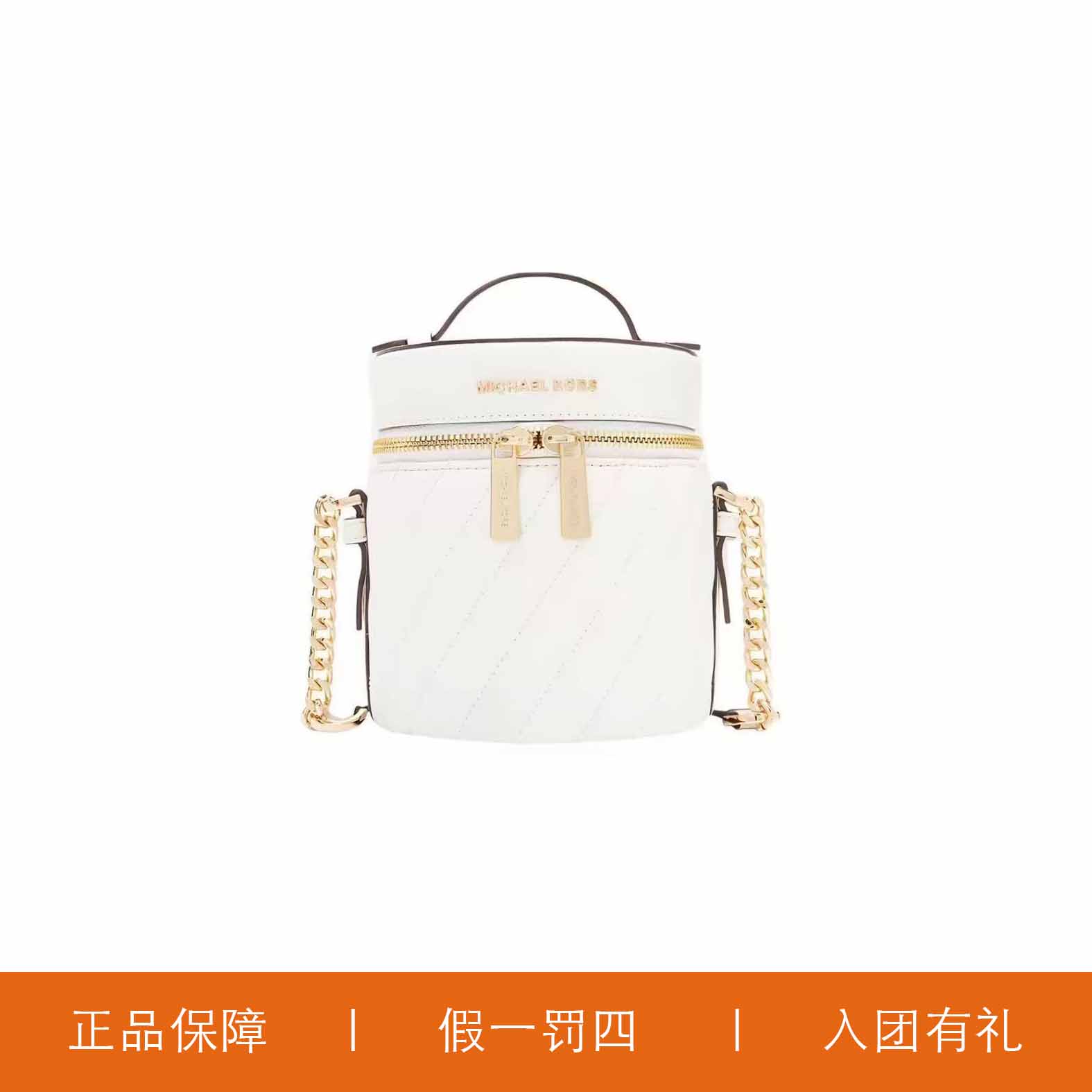 95新 MICHAEL KORS/迈克高仕 MK白色云朵盒子包/A9660/13X15X12