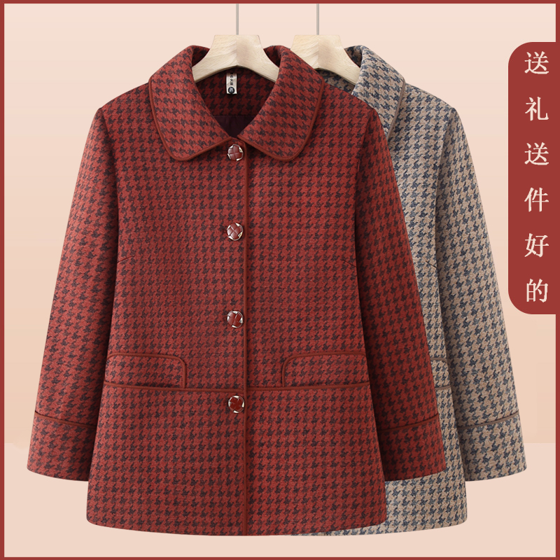 中老年人女装妈妈春秋外套奶奶开衫老人老太太秋季上衣服2025新款