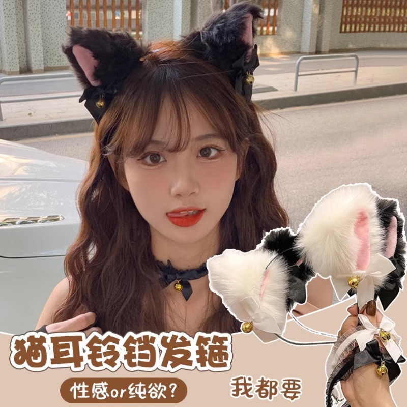 猫耳朵头饰铃铛狐狸发箍女兔耳朵圣诞节直播道具兽耳情趣可爱项链