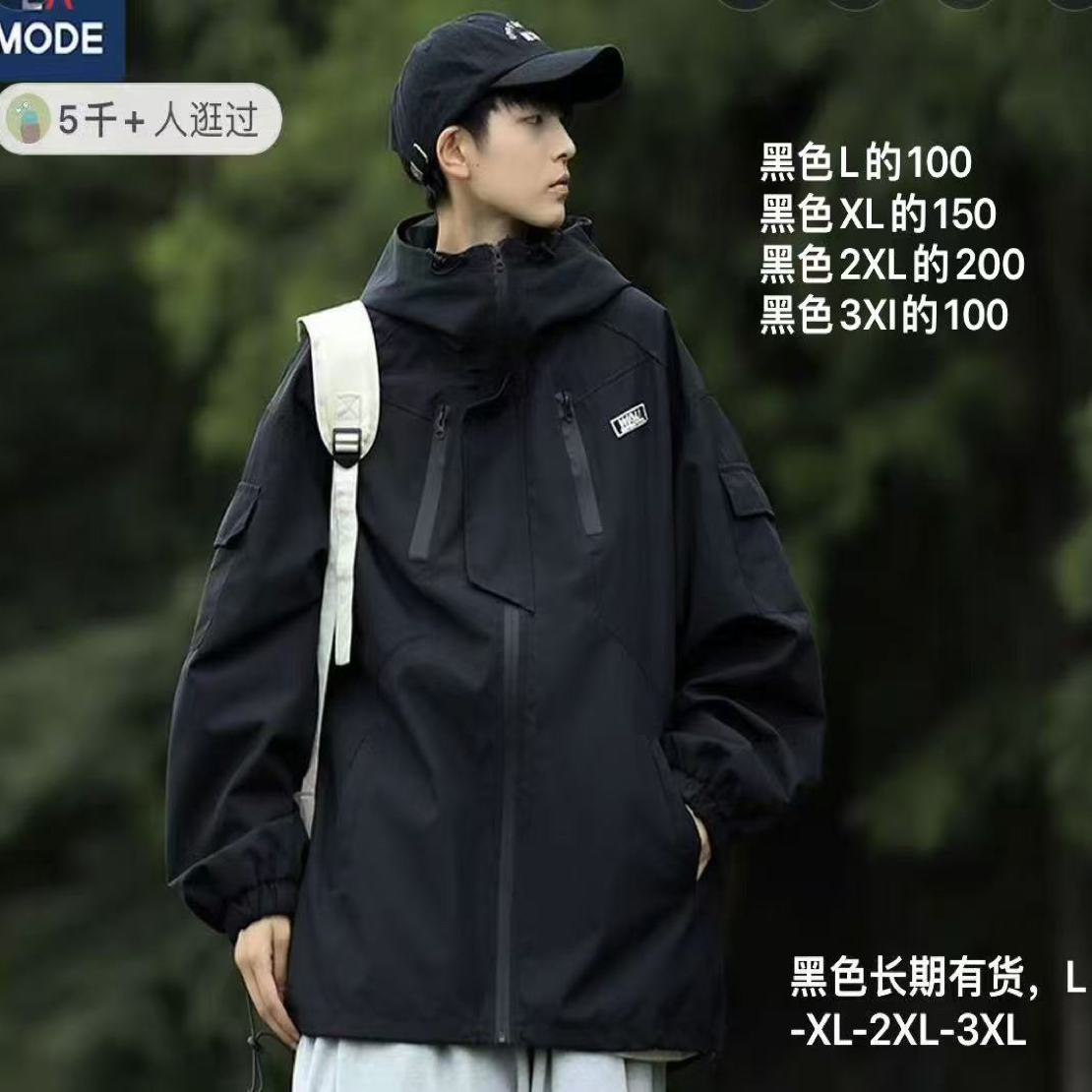 轩妈优选背心～冲锋外套
