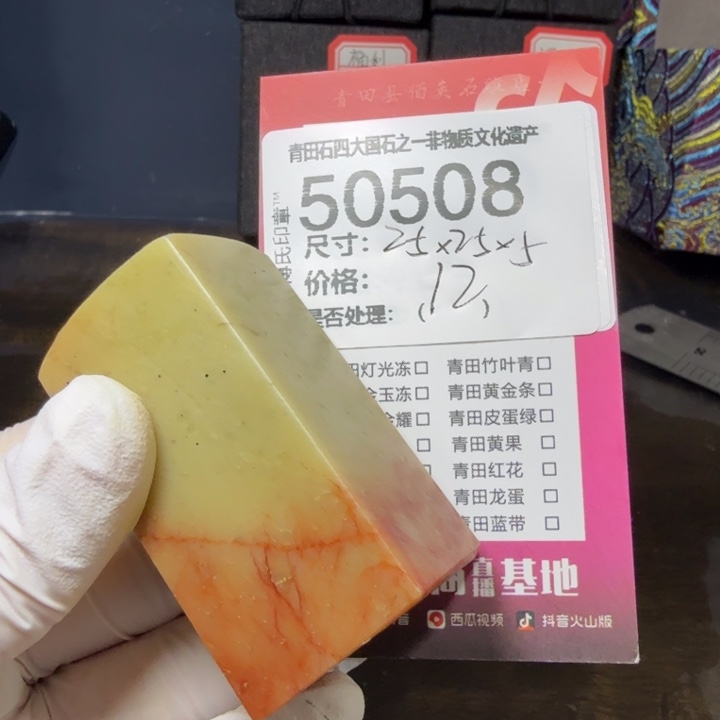 青田石12.19青田石雕厂家直销