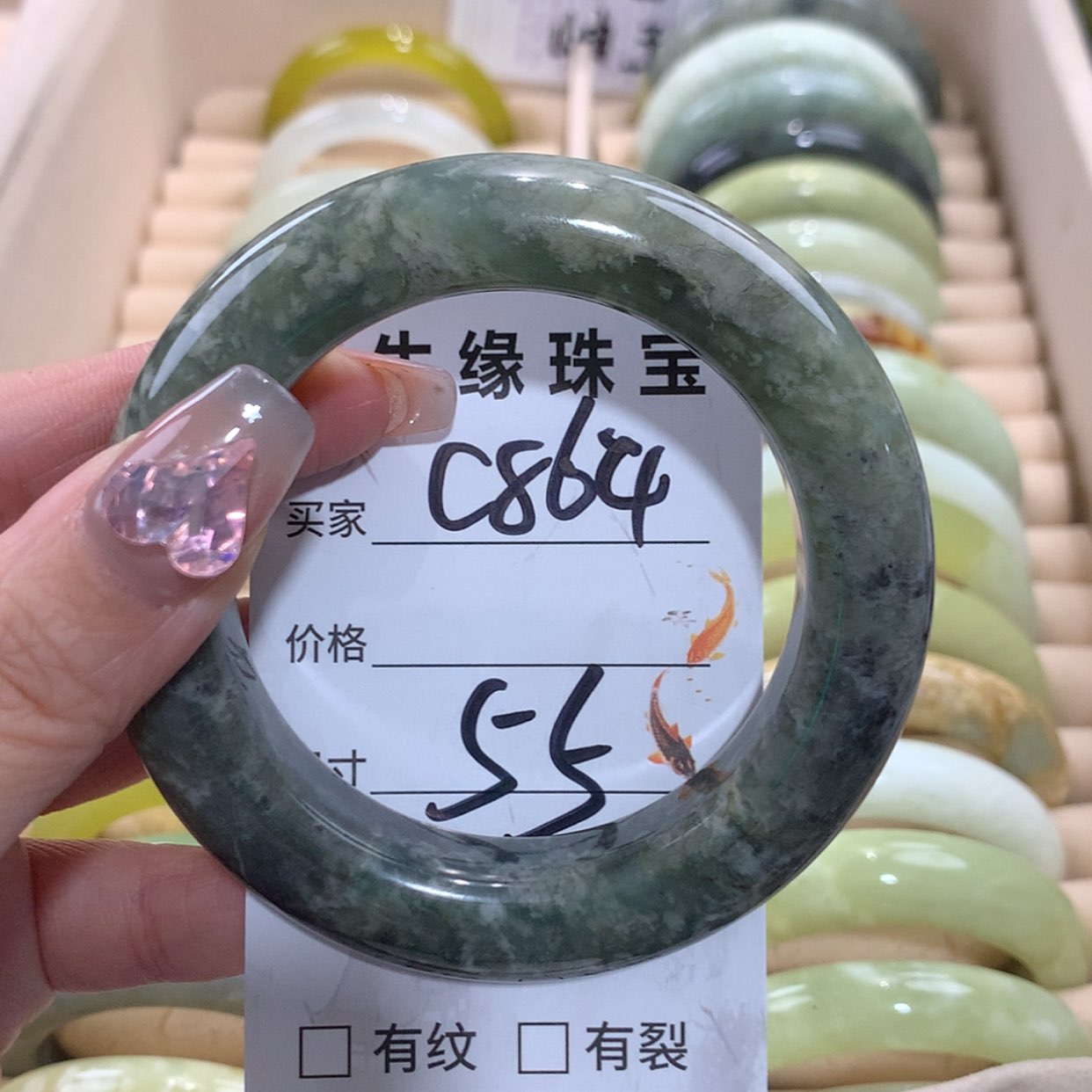 【闪购商品】合金蛇纹石玉手镯