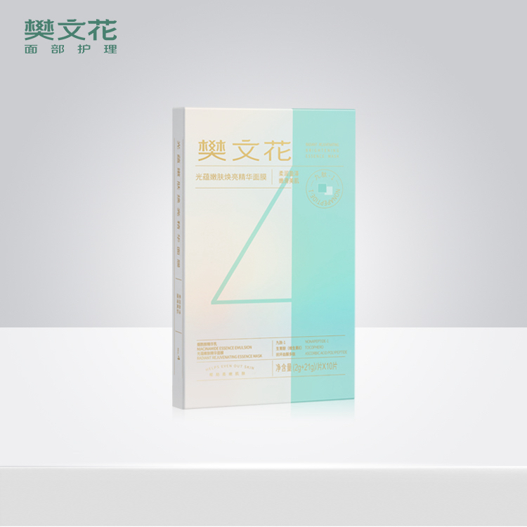 樊文花4号光蕴嫩肤焕亮精华面膜新品